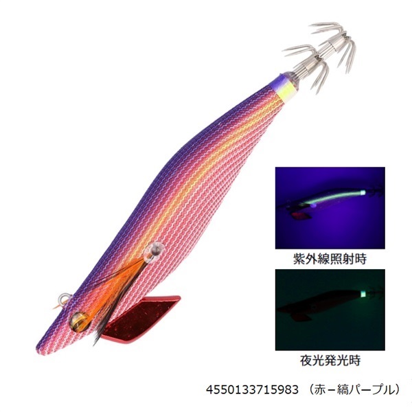 エメラルダスボートCTR3.5号20g(赤-縞パープル)
